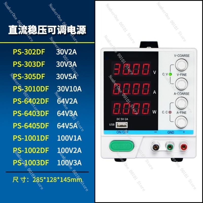 조정 가능한 프로그래밍 가능 DC 정전압 전원 공급 장 - Programmable Dc Power Supply 60V 10A 리뷰 및 가격