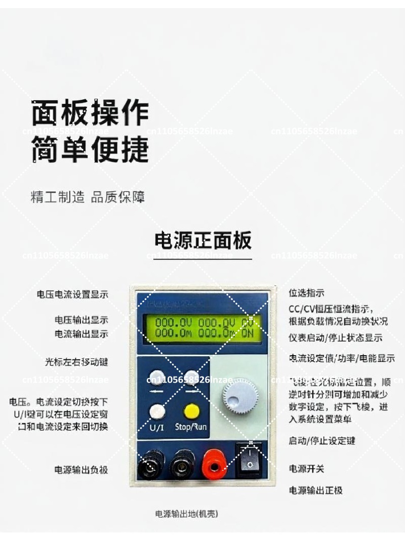 4자리 DC 실험실 전원 공급 장치 400V 300V  - Switching Dc Power Supply 300V 1A 리뷰 및 가격