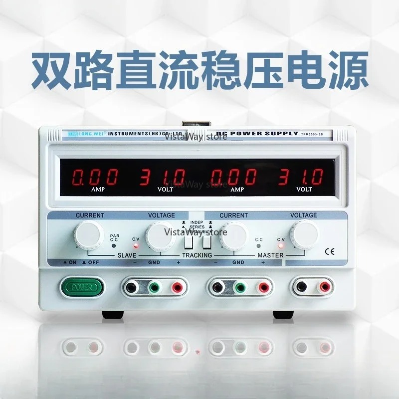 듀얼 DC 정전압 전원 공급 장치 리니어 트리플 출력  - Linear Dc Power Supply Triple Output 리뷰 및 가격