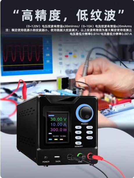 프로그래밍 가능한 RS232 통신 DC 전원 공급 장치 - Programmable Dc Power Supply 60V 10A 리뷰 및 가격